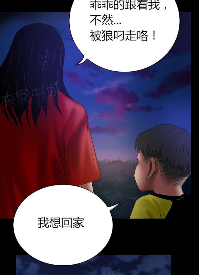 第48话 囚禁23