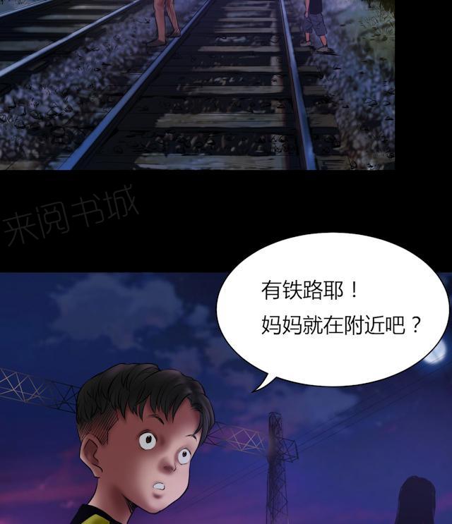 第48话 囚禁27
