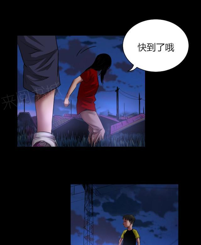 第48话 囚禁29