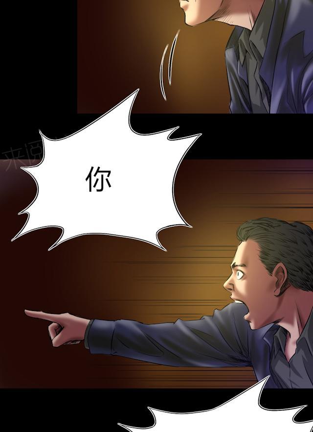 第48话 囚禁3