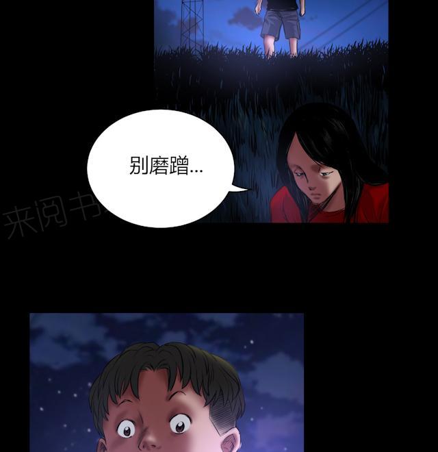 第48话 囚禁30