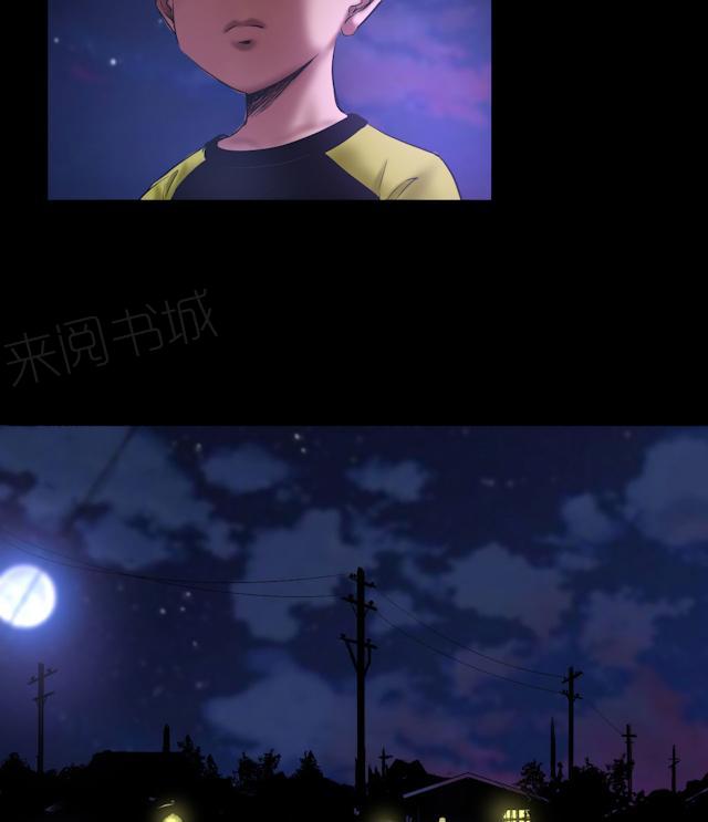 第48话 囚禁31