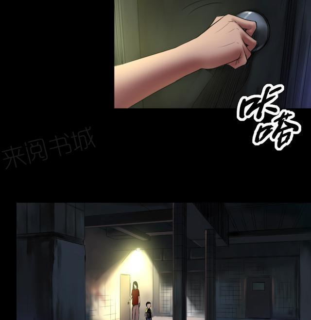 第48话 囚禁34