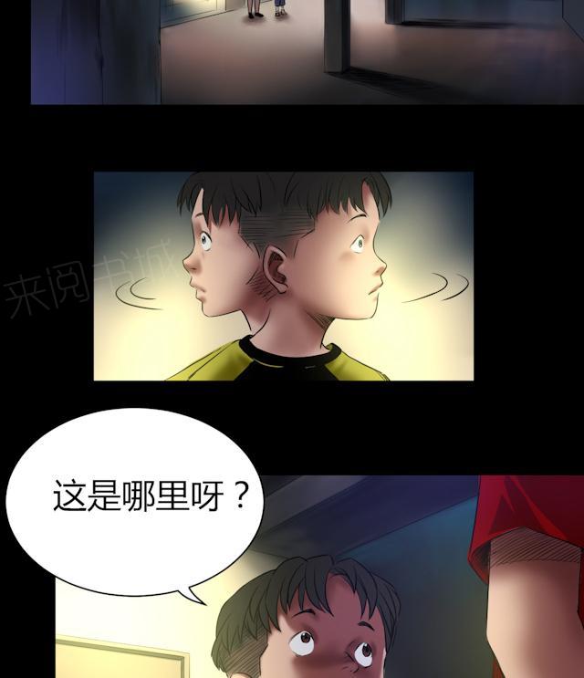 第48话 囚禁35