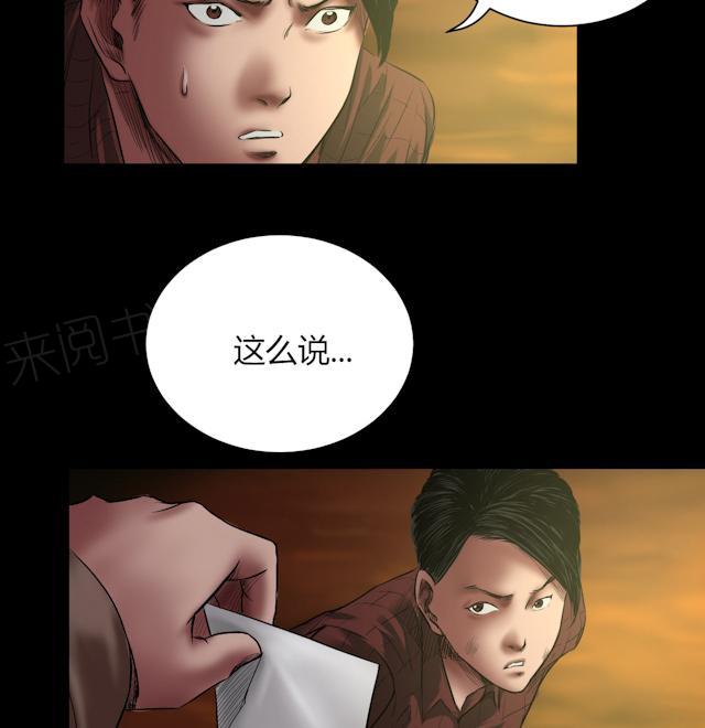 第48话 囚禁6