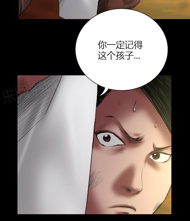 第48话 囚禁7