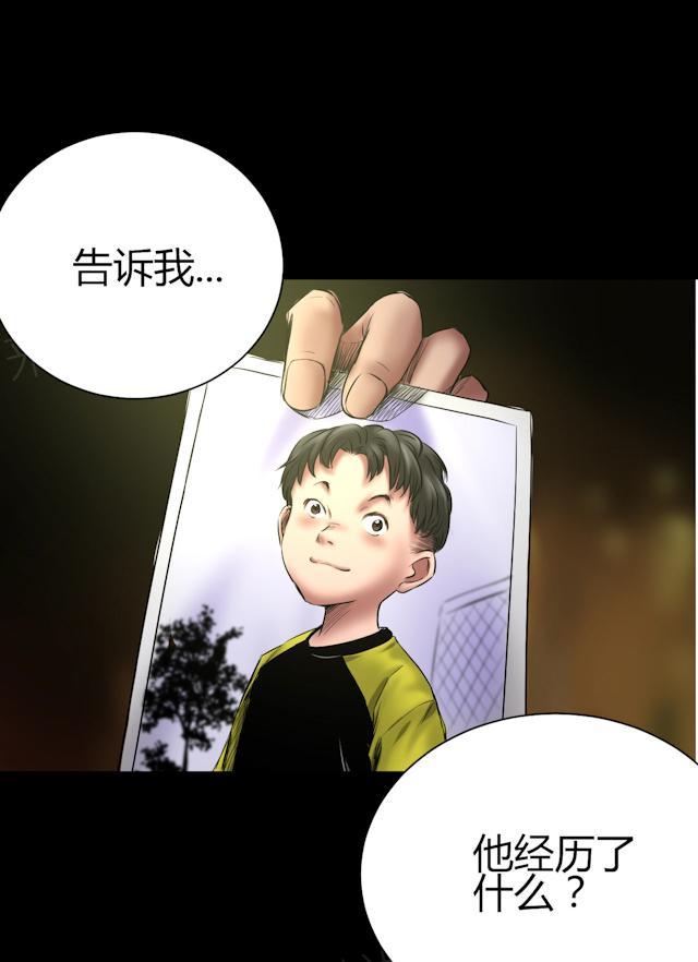 第48话 囚禁8