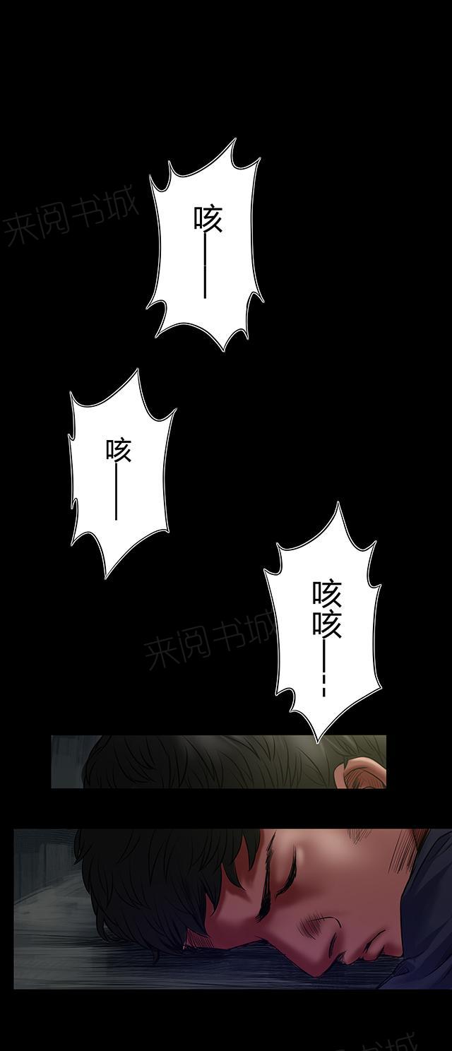第49话 失踪案15