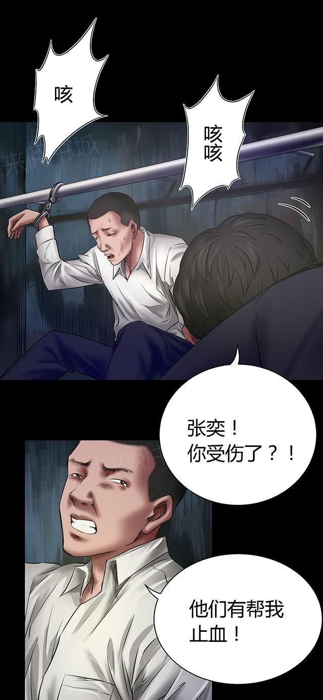 第49话 失踪案17