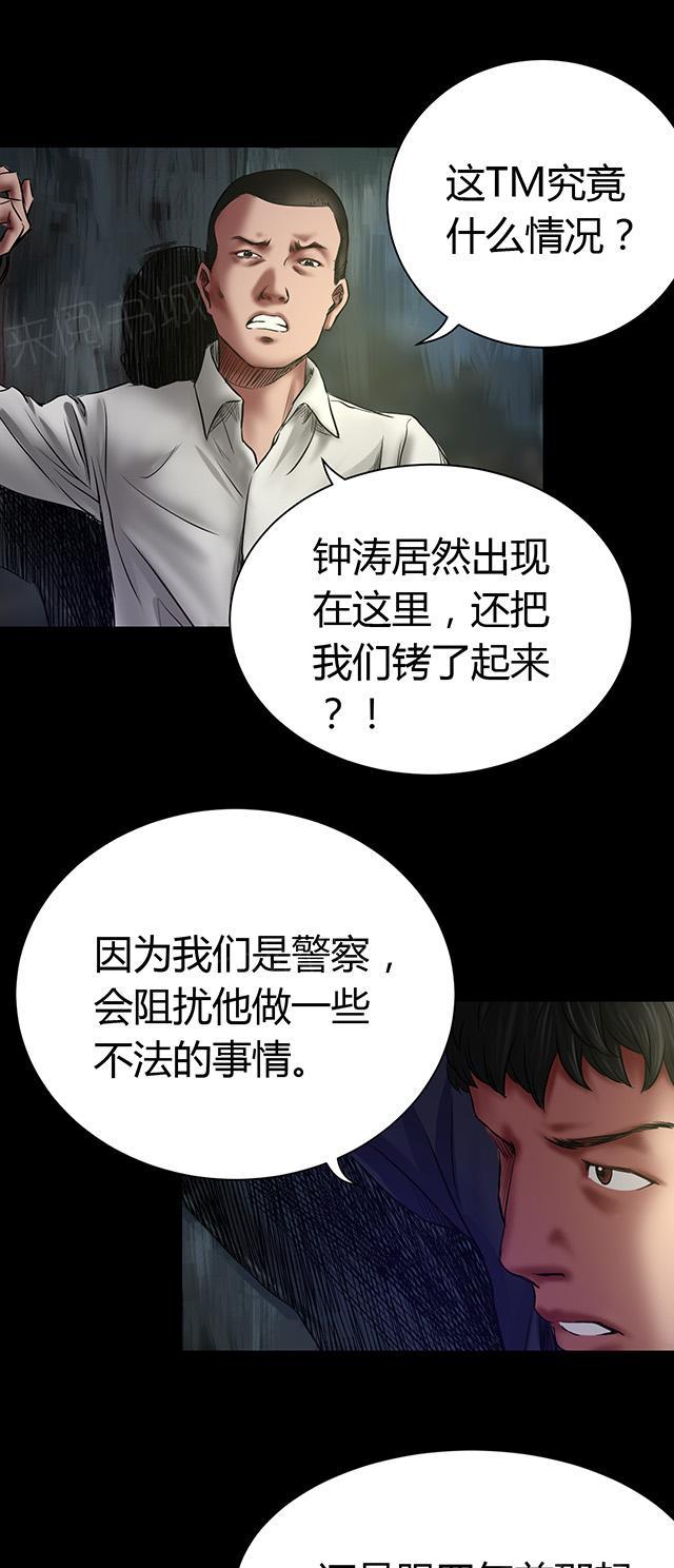 第49话 失踪案19
