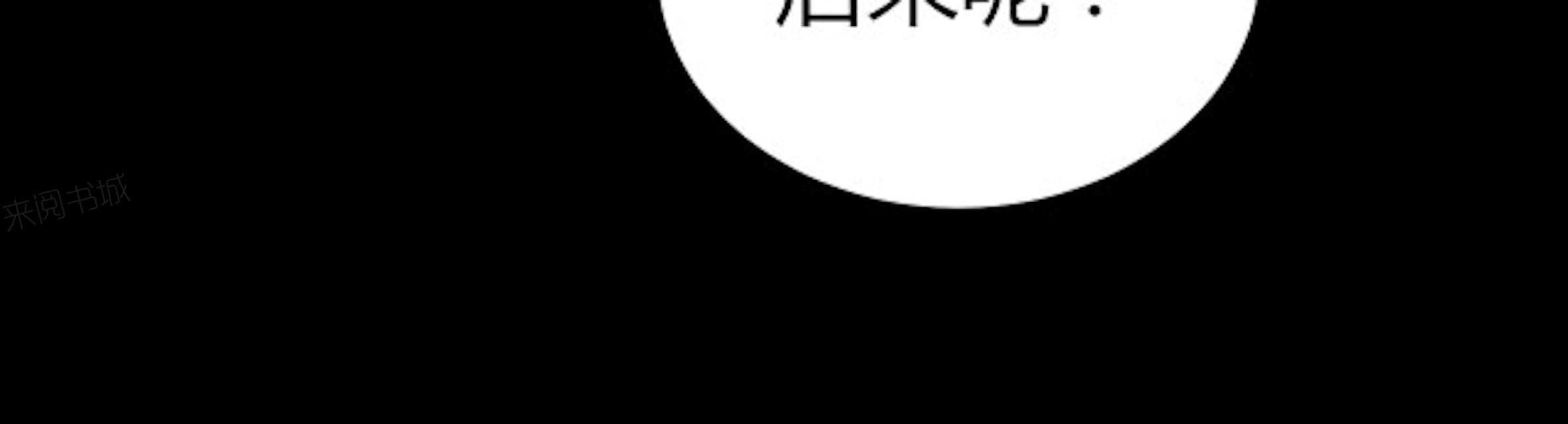 第50话 绝望13