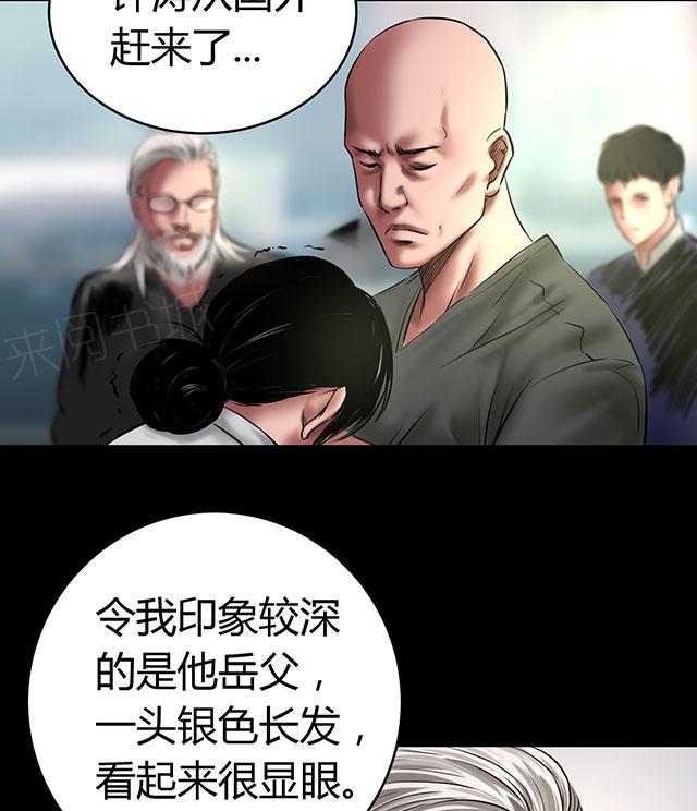 第50话 绝望20