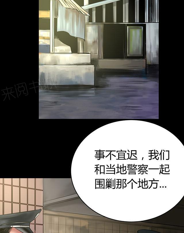 第50话 绝望25