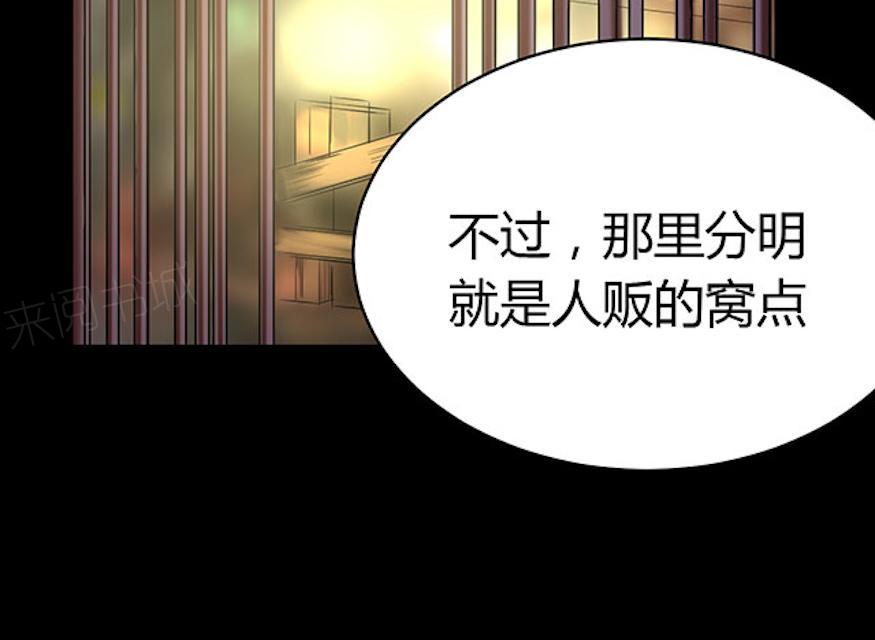 第50话 绝望27