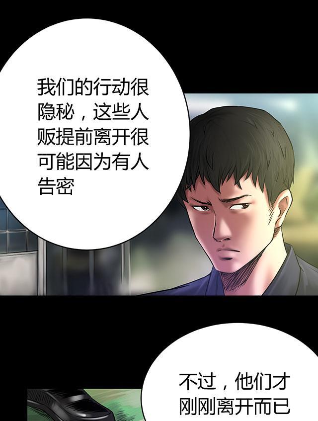 第50话 绝望28