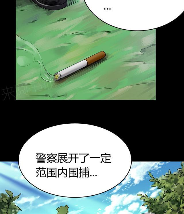 第50话 绝望29
