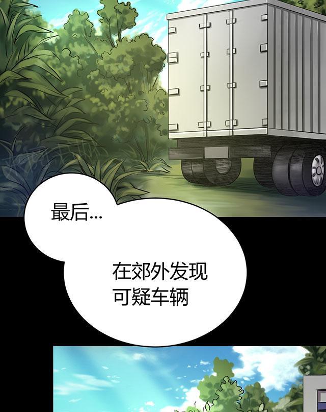 第50话 绝望30