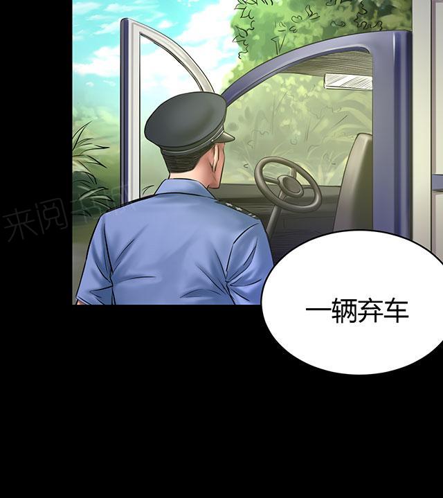 第50话 绝望31