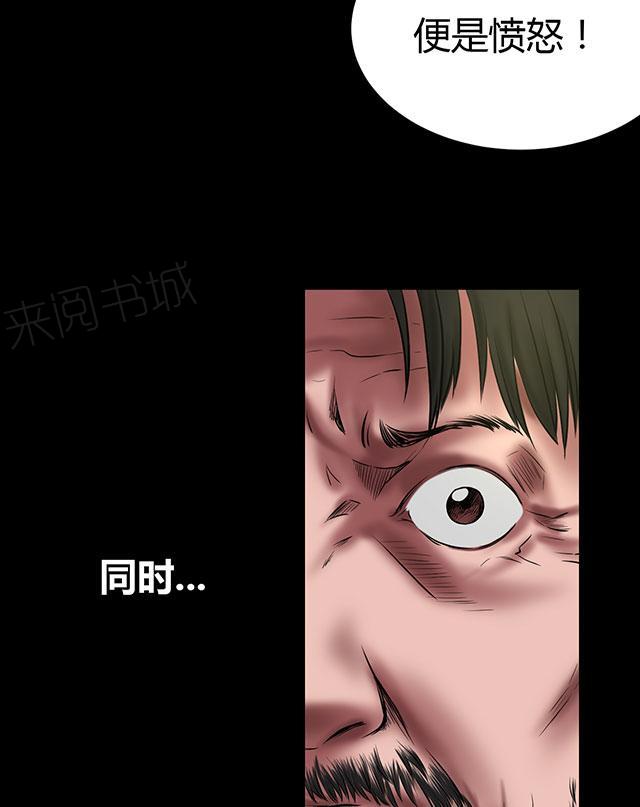 第50话 绝望35