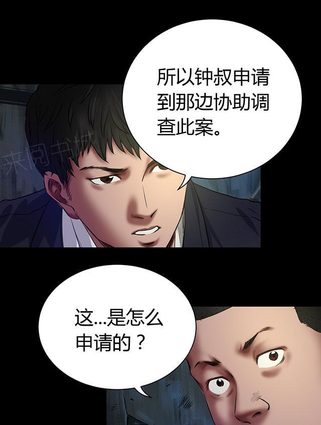 第50话 绝望5