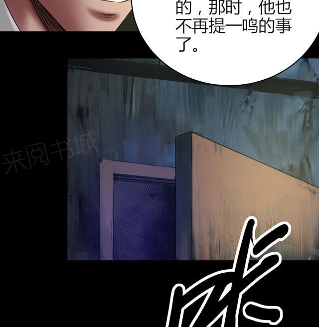 第51话 狗咬狗14
