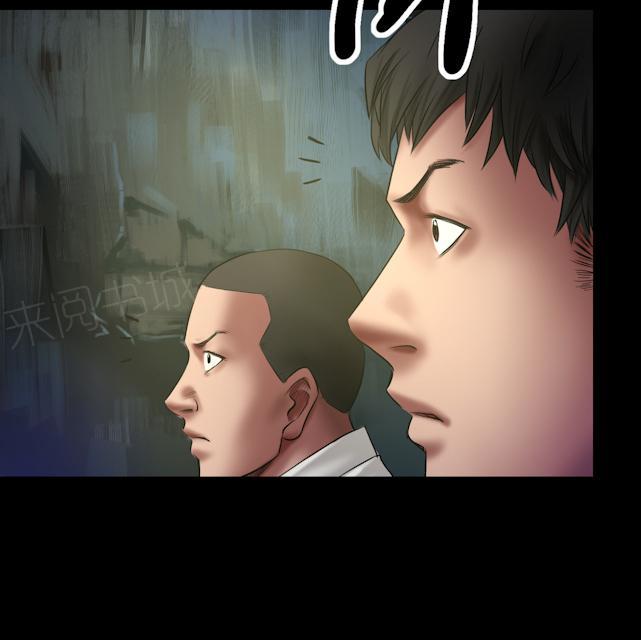 第51话 狗咬狗15