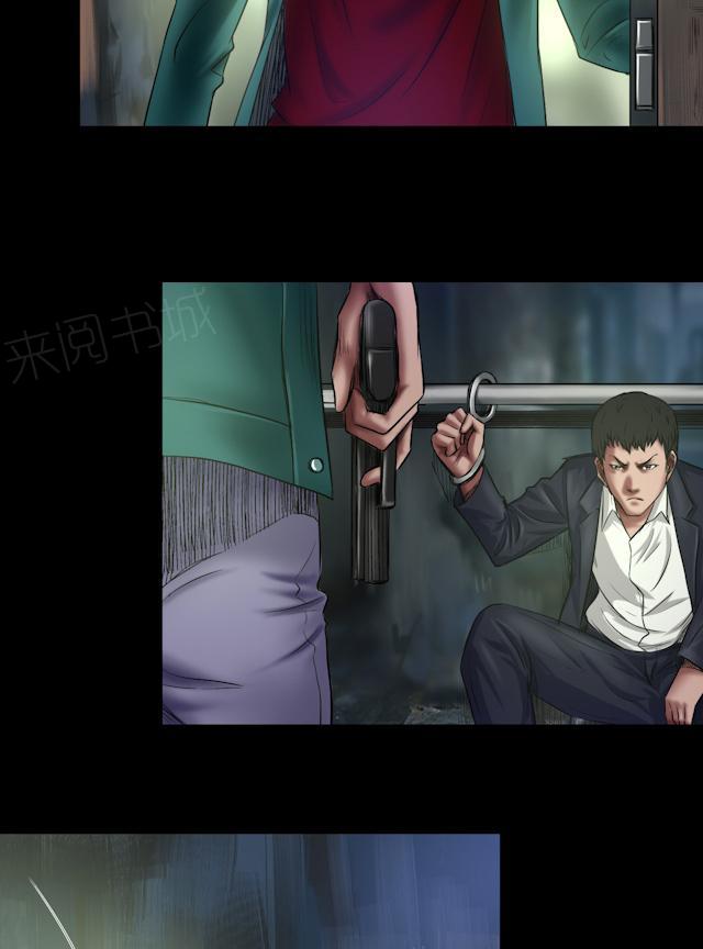 第51话 狗咬狗17