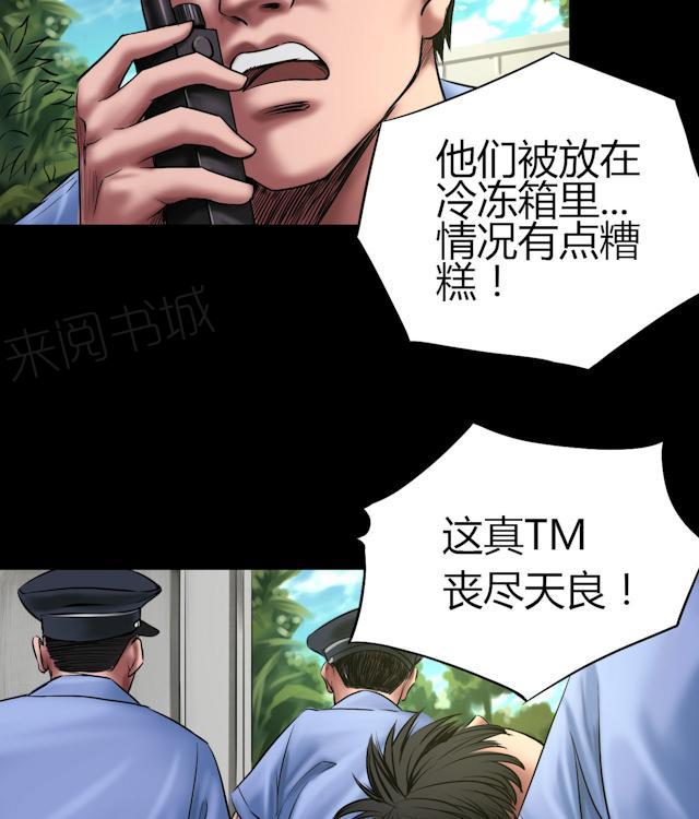 第51话 狗咬狗2