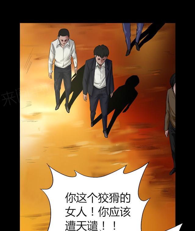第51话 狗咬狗20