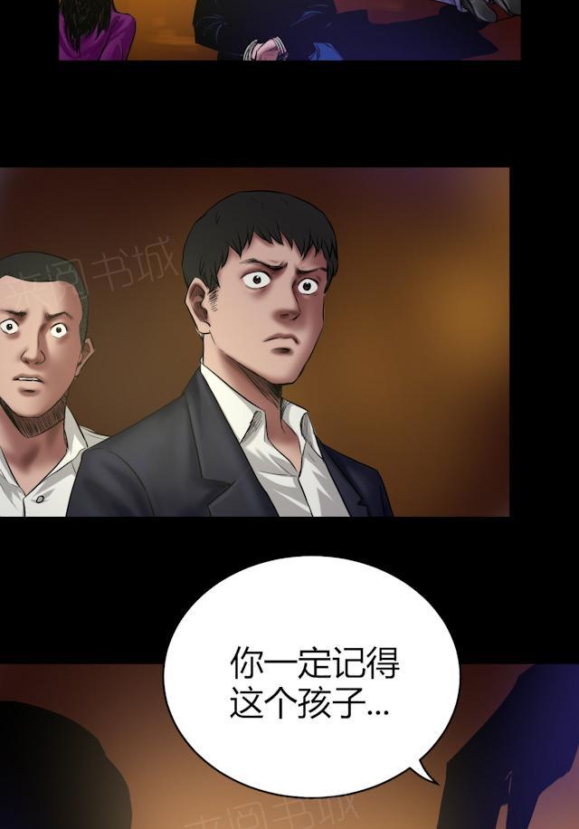 第51话 狗咬狗22