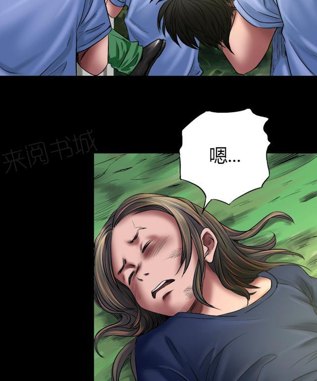 第51话 狗咬狗3