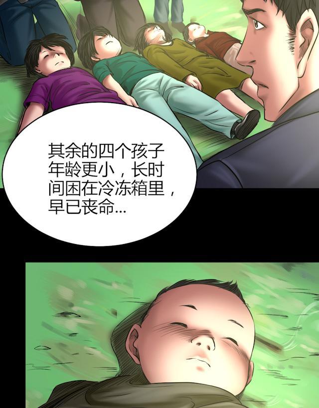 第51话 狗咬狗7