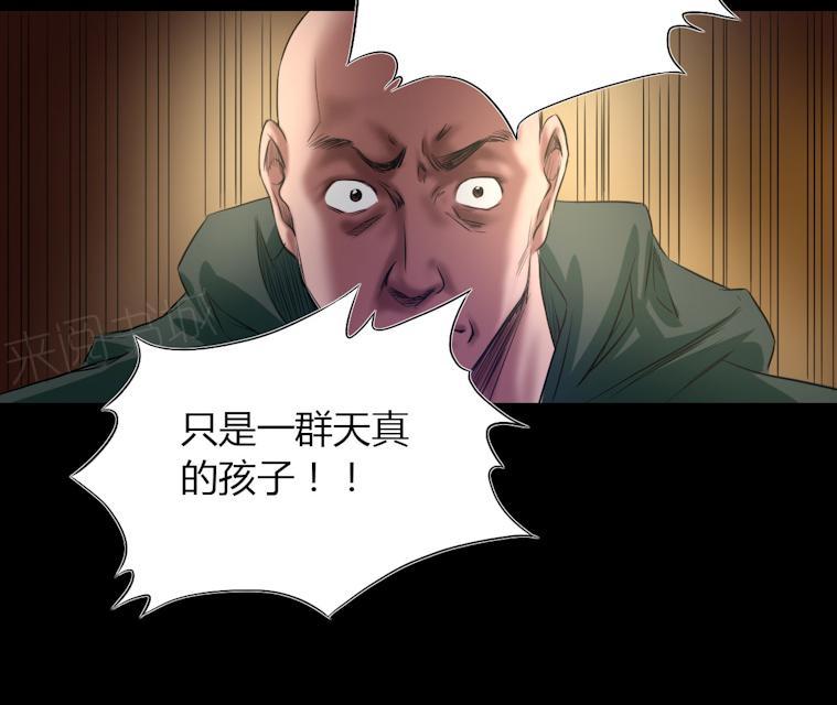 第52话 罪恶11
