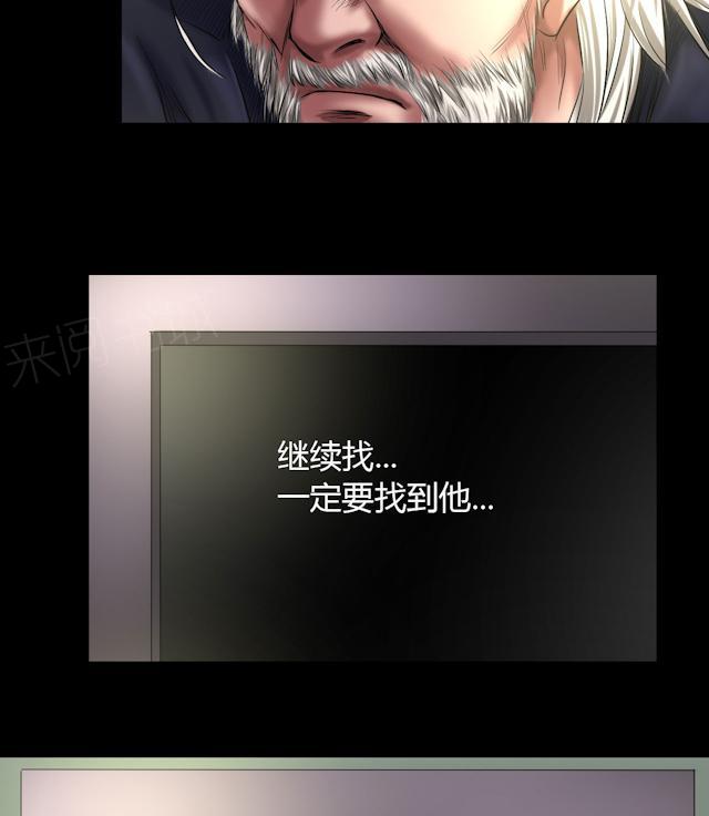 第52话 罪恶22