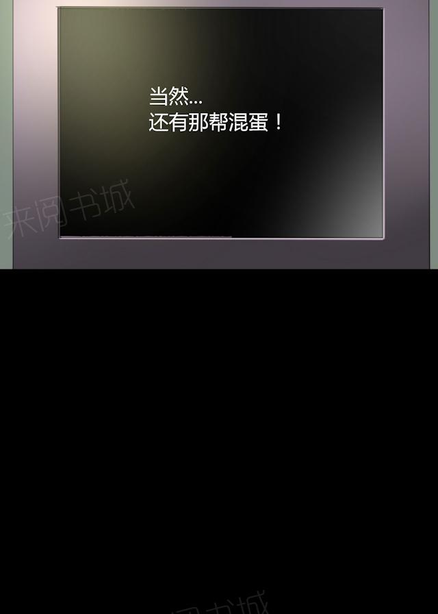 第52话 罪恶23