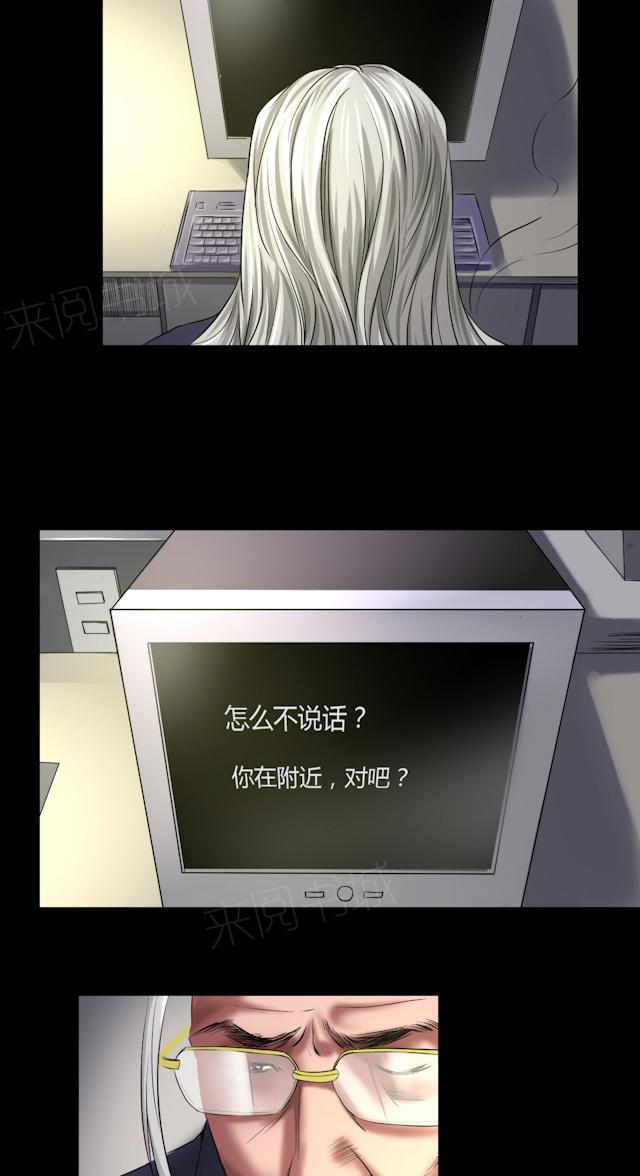 第52话 罪恶3
