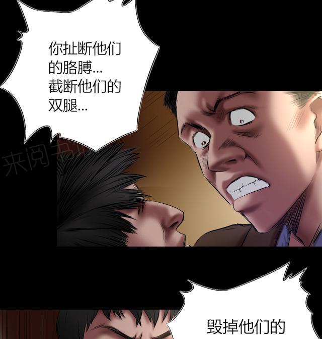 第52话 罪恶9
