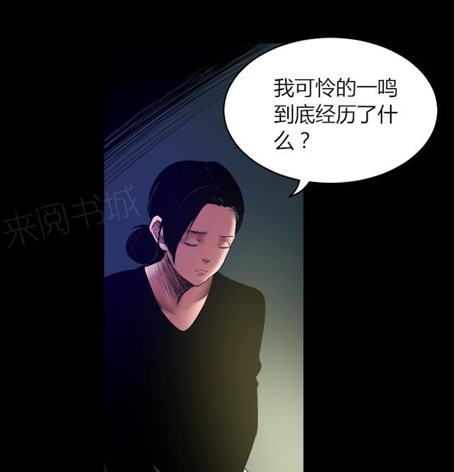 第53话 代价1