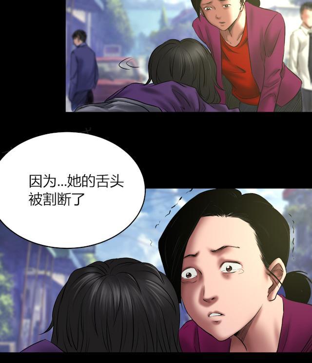 第53话 代价11