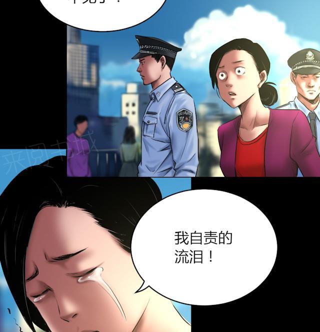 第53话 代价14