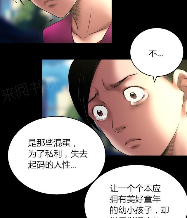 第53话 代价15