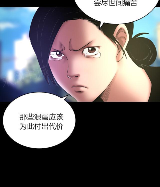 第53话 代价16