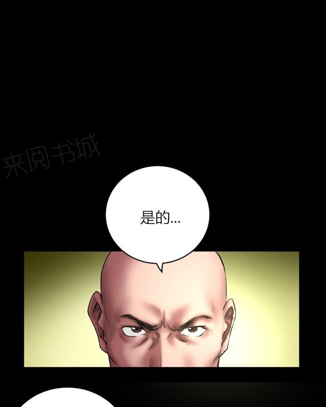 第53话 代价17