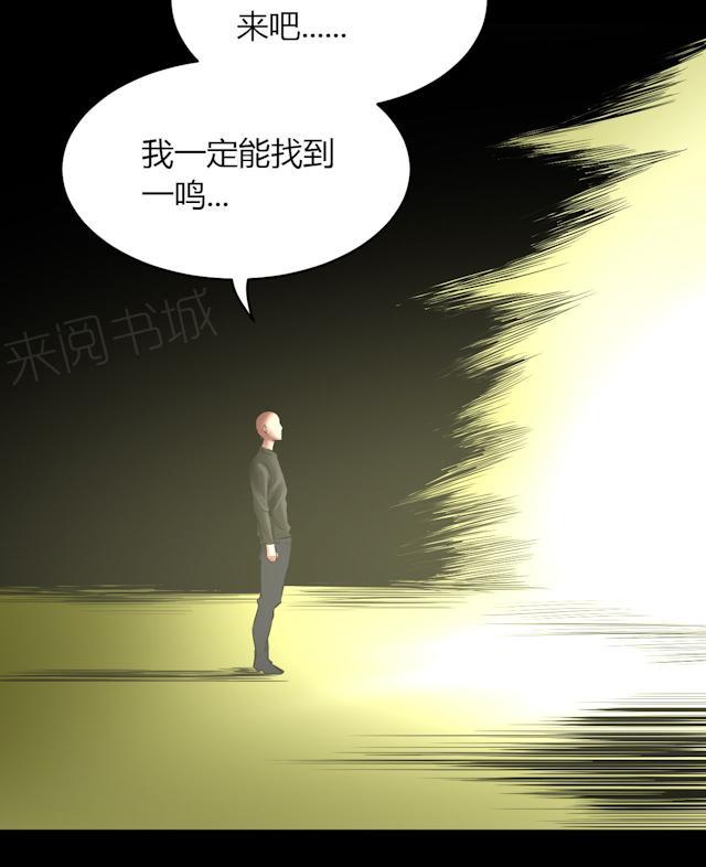第53话 代价19