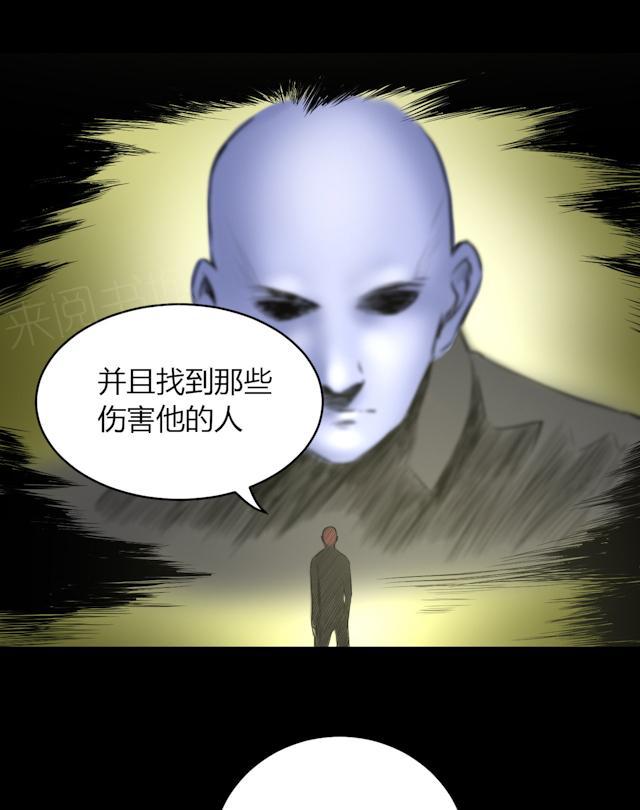 第53话 代价20