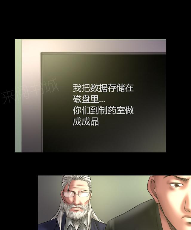 第53话 代价22