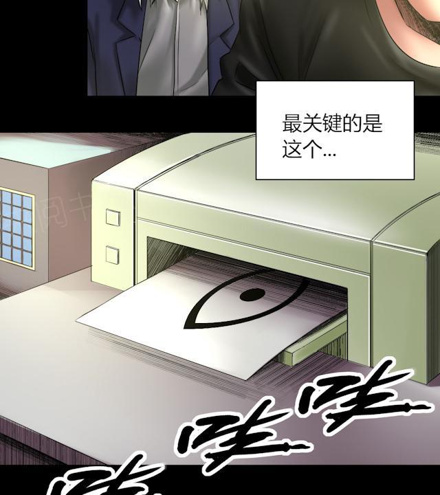第53话 代价23