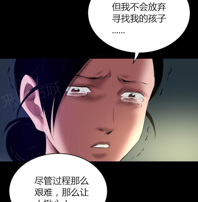 第53话 代价3