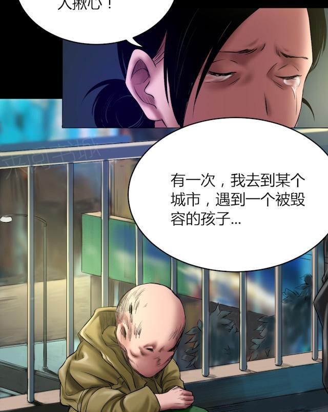 第53话 代价4