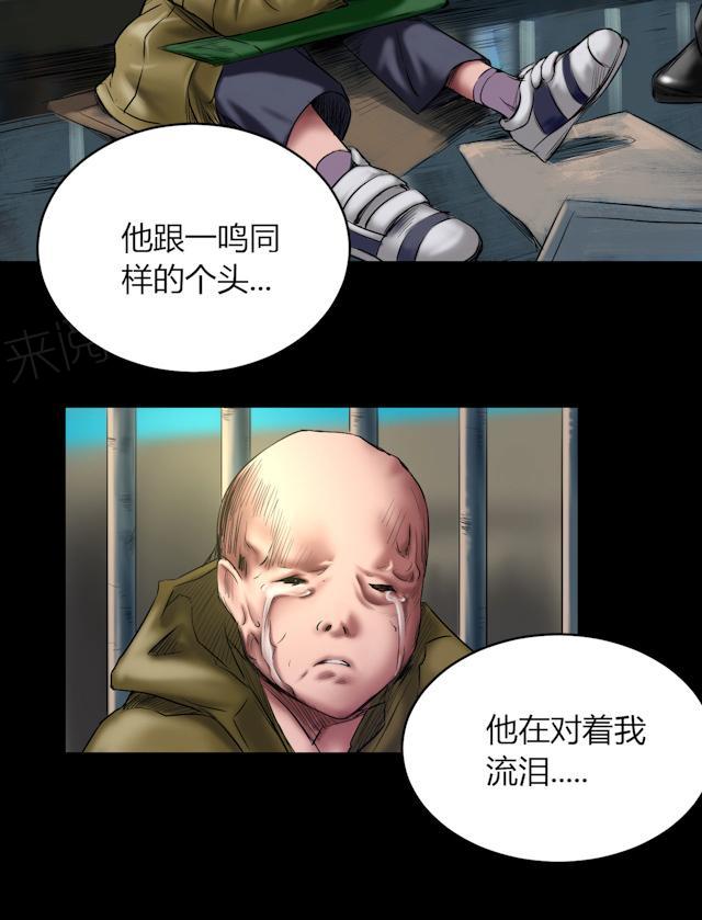 第53话 代价5